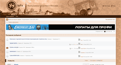 Desktop Screenshot of kop16.ru